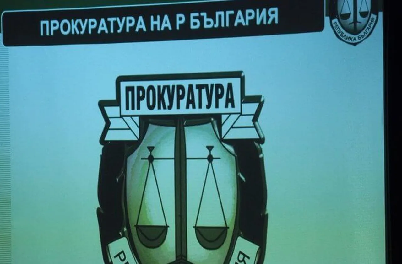 Прокуратурата осъдена да плати 20 хил. лв. заради инсценировка на нападение срещу полицаи