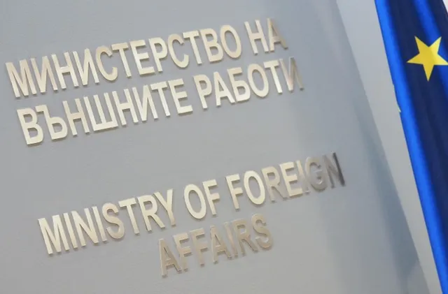 МВнР зове Скопие да чуе исканията на българите в Македония срещу дискриминацията