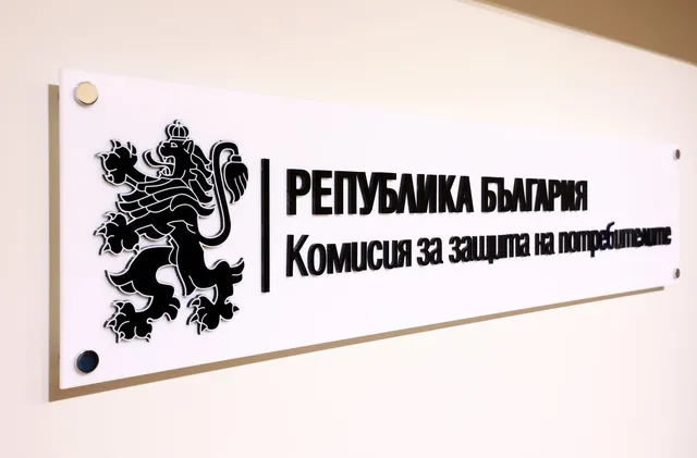 Телеком кара възрастни хора да подписват за излишни услуги след изрична забрана от КЗП