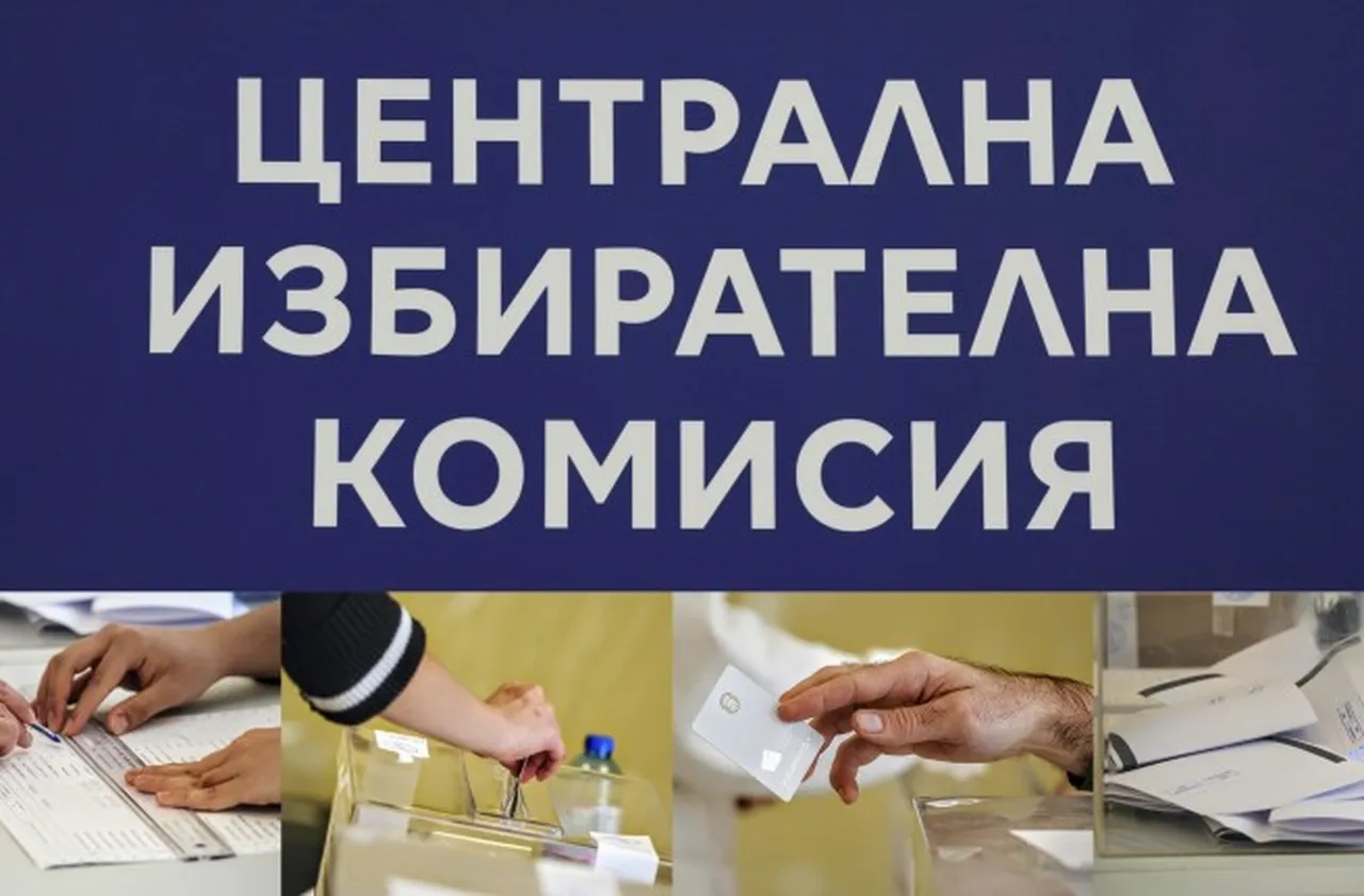 До края на деня се подават заявления за гласуване по настоящ адрес