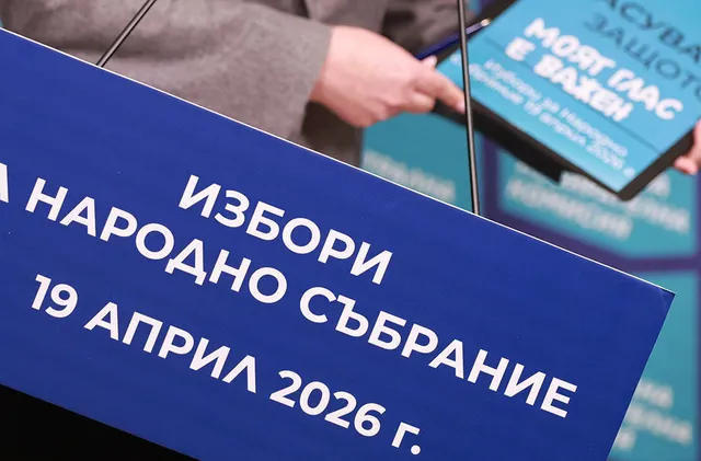 Под полицейска охрана изборните книжа тръгват към областните управители