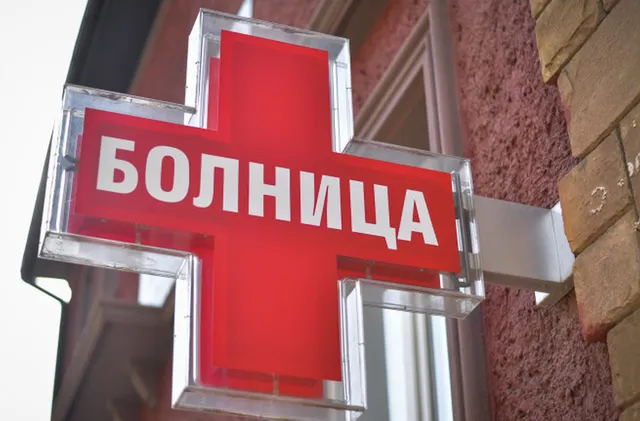 Задигнаха 1100 литра дизел от двора на болницата в Гълъбово