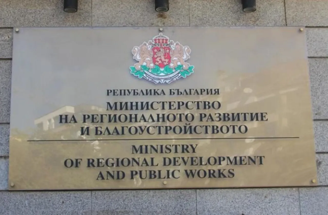 МРРБ вписа 15 фирми в регистъра на професионалните домоуправители