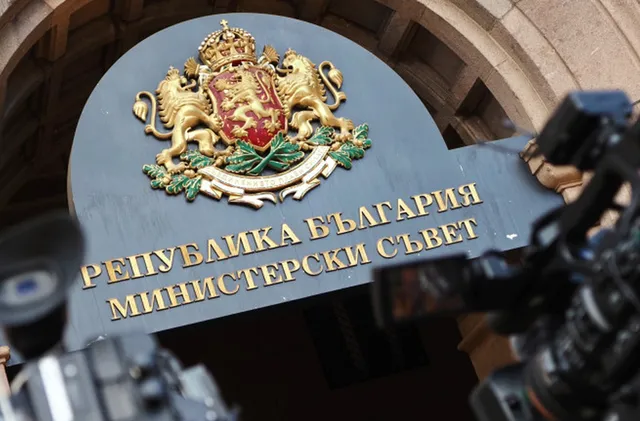 Служебният кабинет оплю проведената процедура за наш европрокурор и я рестартира