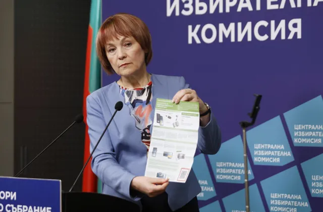 6 575 151 българи избират 52-то Народно събрание