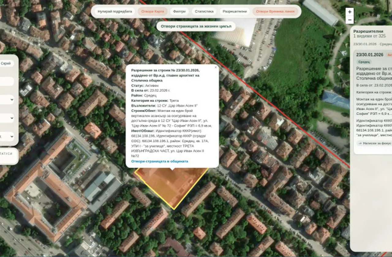 Ученик създаде интерактивна карта за разрешителните за строеж в София