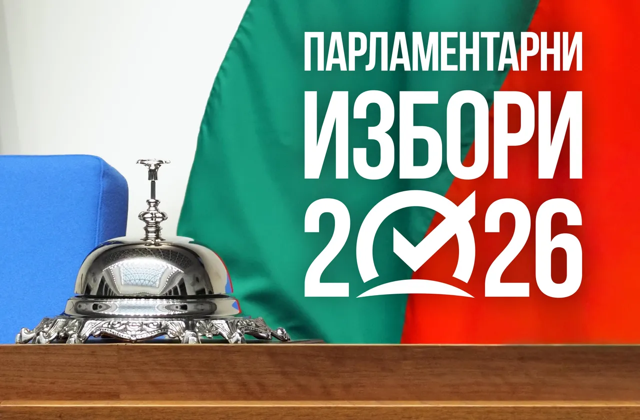 Цената на негласуването: мълчаливият избор, който решава бъдещето вместо вас