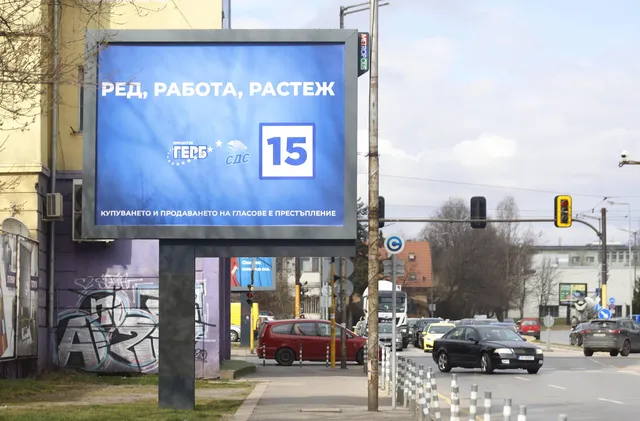 Вотът в чужбина: ГЕРБ-СДС на последно място