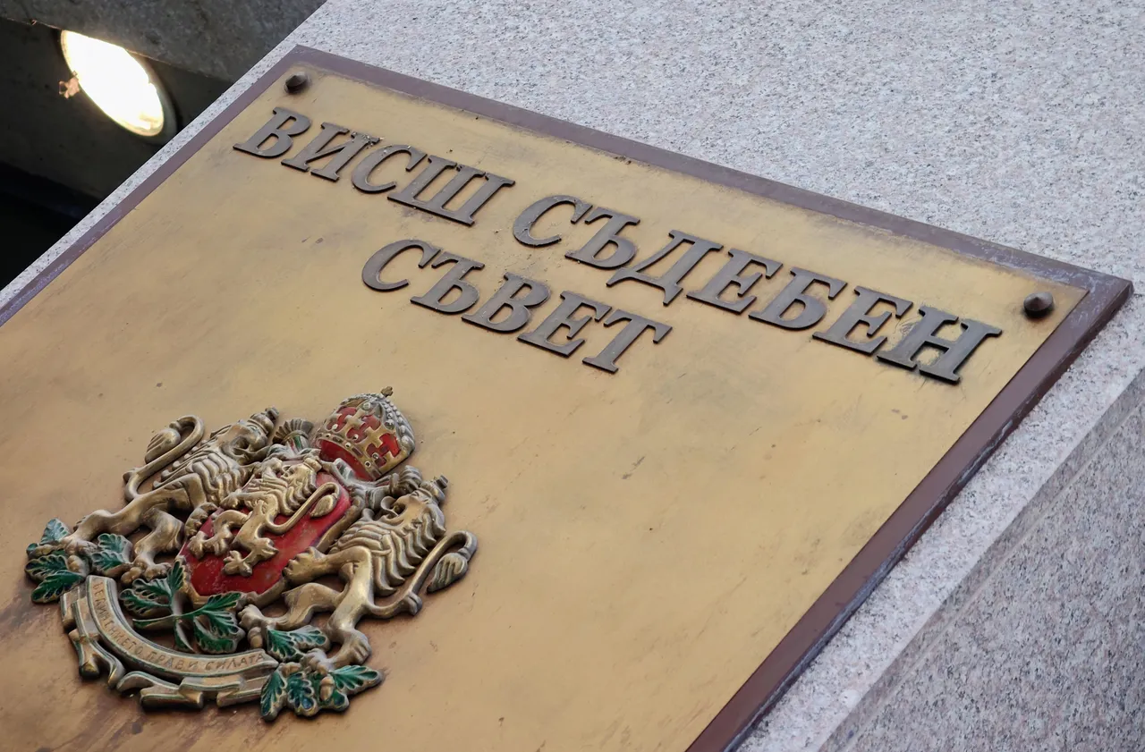 ВСС санкционира съдия от Бургас със заплатна санкция, но я освободи от наказание по 10 дела