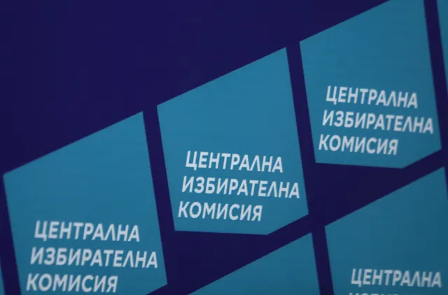 13 кандидати, избрани в два МИР, трябва да решат до 24 април къде влизат в парламента