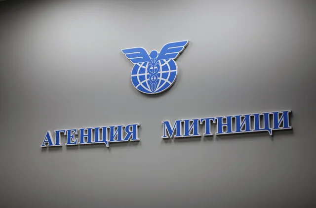 Митничари заловиха опасни анаболи, „маскирани“ като хранителна добавка