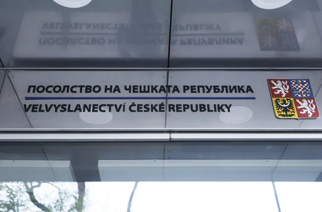 Протест: Чешкият център София трябва да продължи дейността си в България