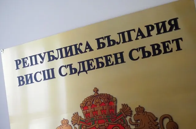 Прокурорската колегия на ВСС замрази кадровите решения