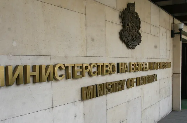 Румен Радев назначи нов заместник-министър на вътрешните работи