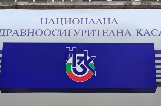 Касата е пред дефицит: Има риск за лекарствата, които НЗОК покрива