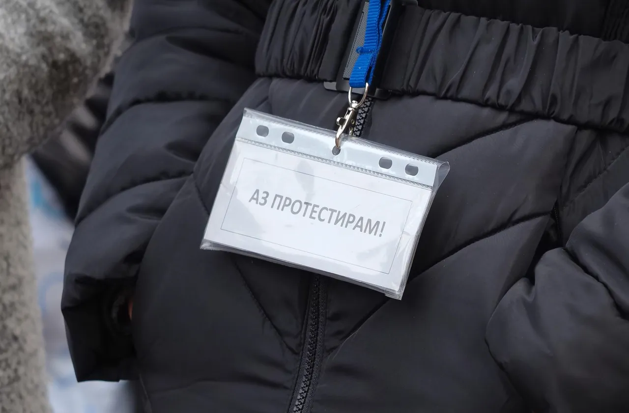 Протест в Пловдив: Закриват родилен дом „Весела“, местят го в хоспис