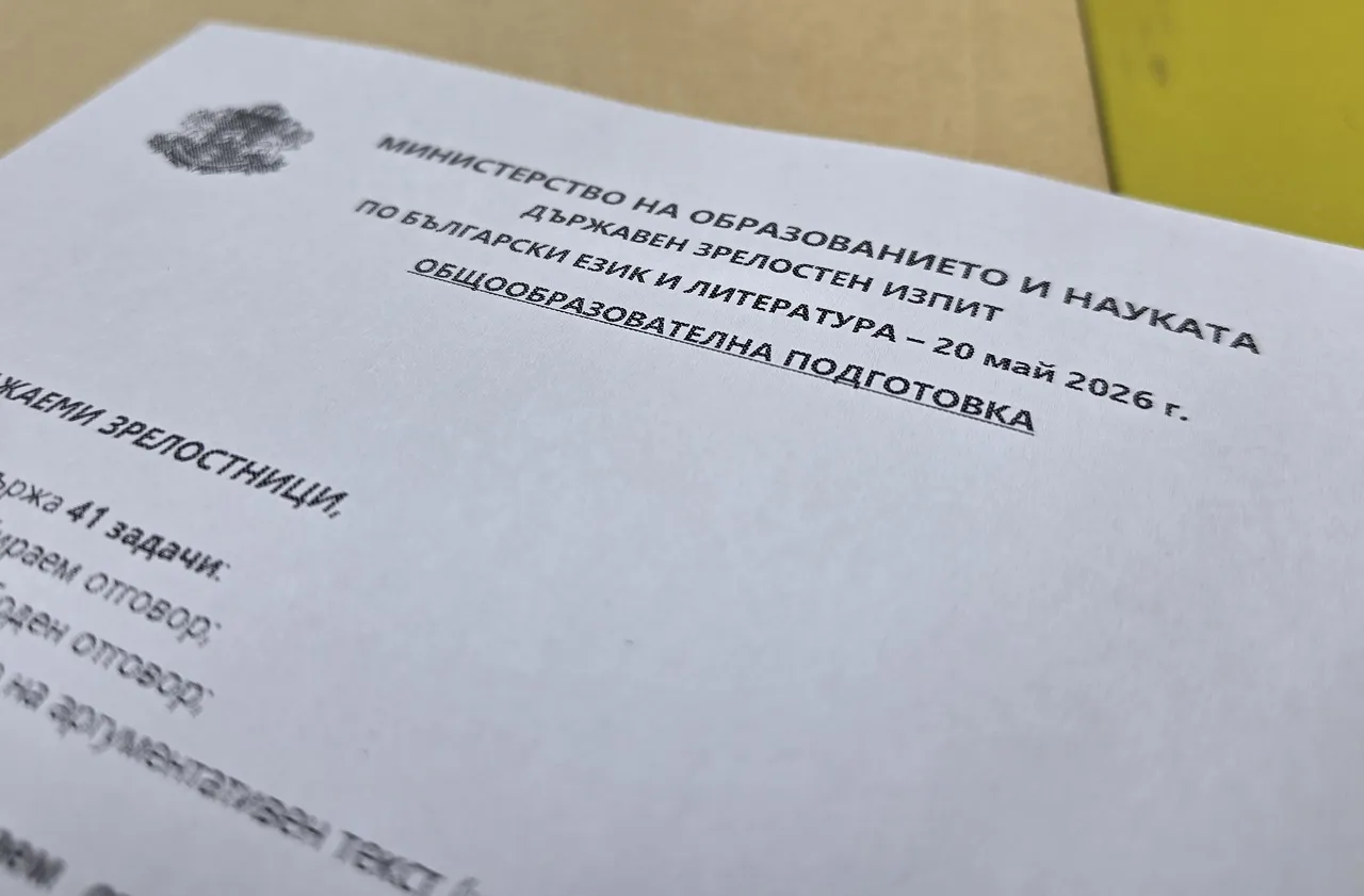Над 24 000 ученици се явяват на втората матура в страната