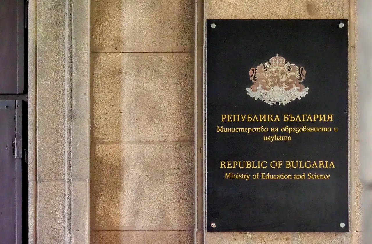 МОН публикува верните отговори от втората матура