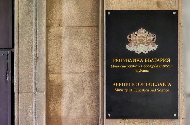 МОН публикува верните отговори от втората матура