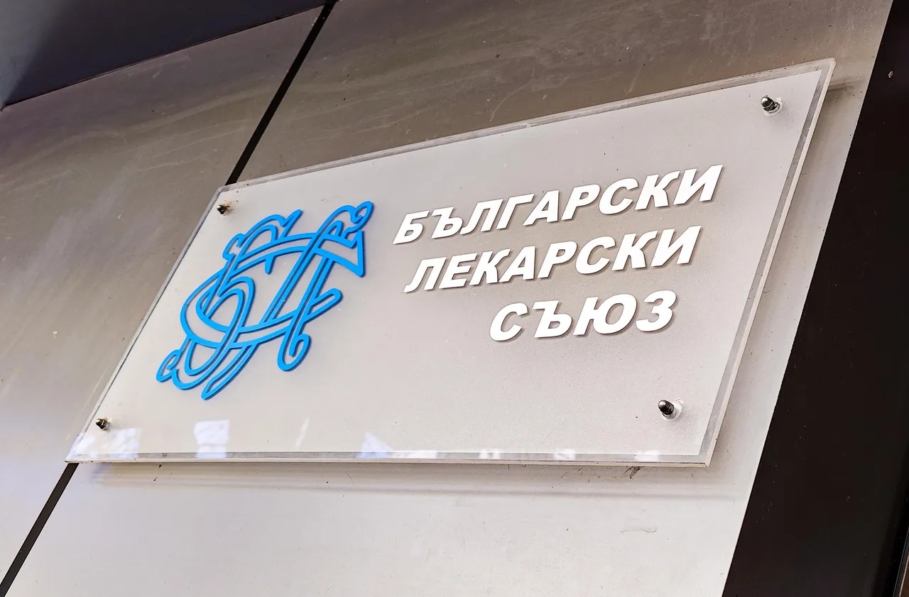 БЛС алармира за тежка кадрова криза в здравеопазването и недостиг на спешни медици