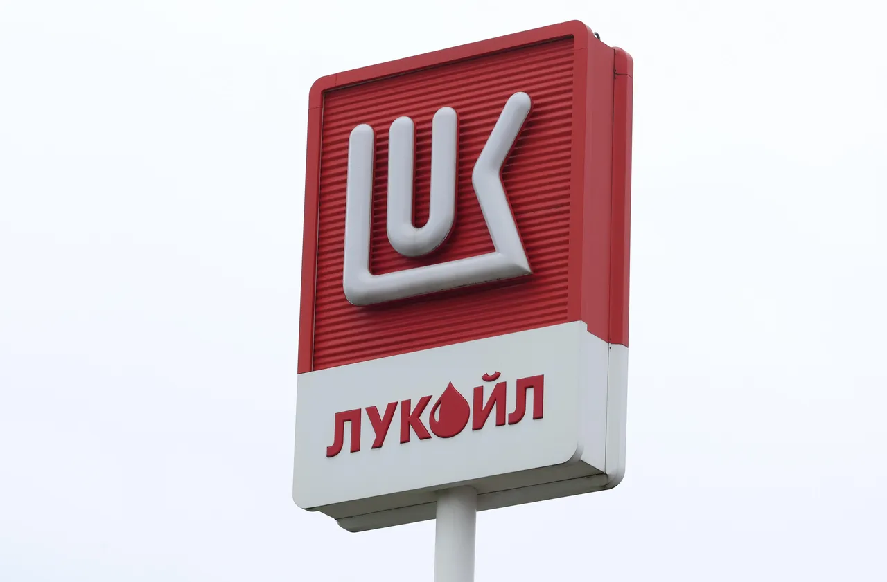 САЩ удължиха срока за преговори с „Лукойл“ за продажба на активи за 22 млрд. долара