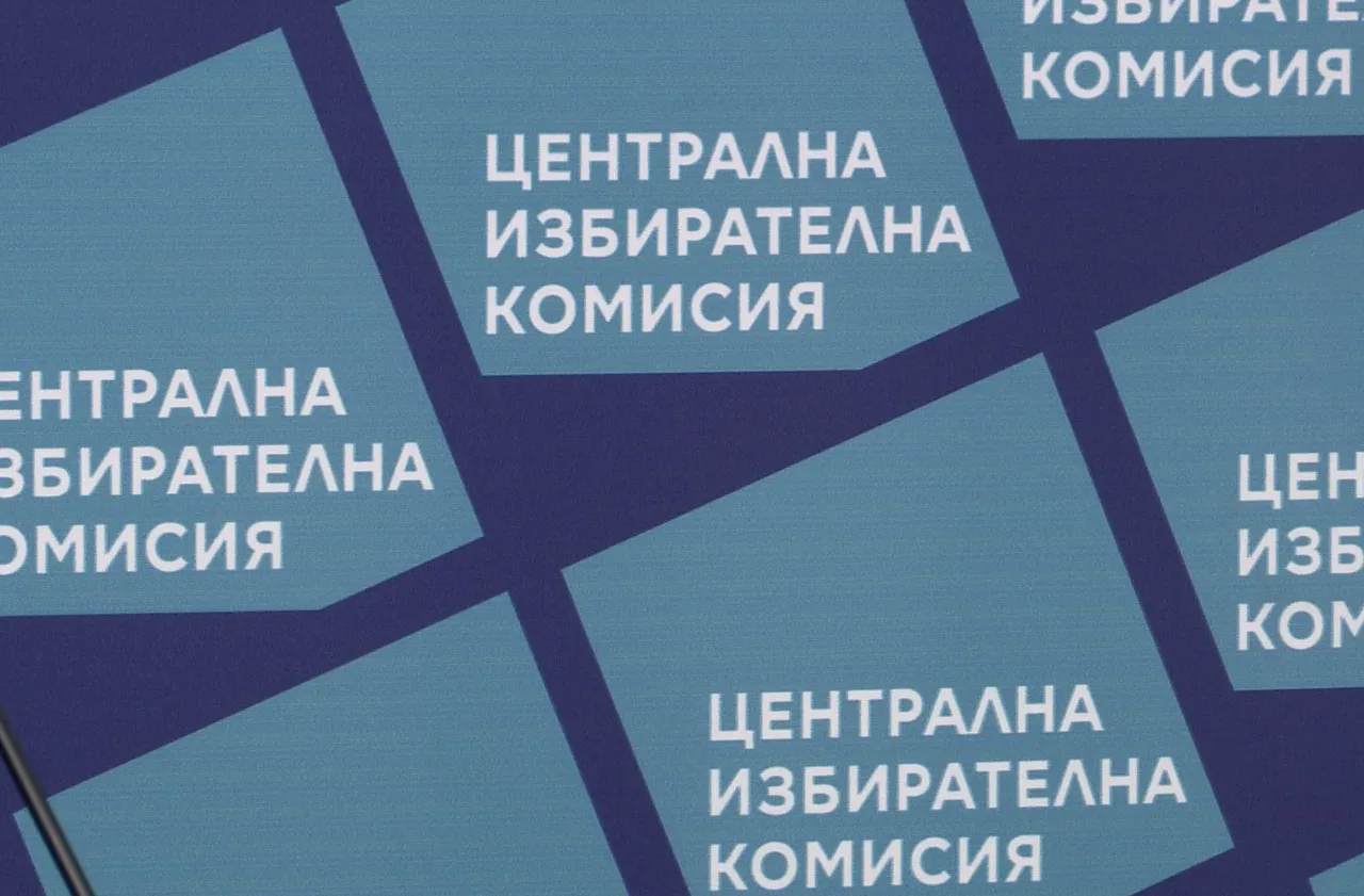 Йотова започва консултации за нов състав на ЦИК