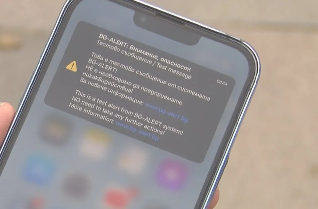 Днес ще бъде тествана системата BG-ALERT в цялата страна