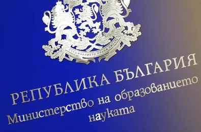  Скандал след изтеглени средства от училищата Държавата наказва доброто стопанисване