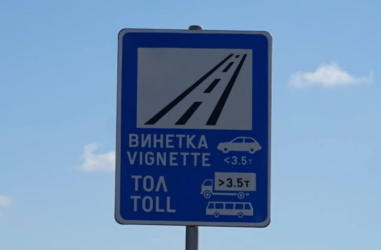 Тол управлението предупреждава за затруднения при покупката на винетки