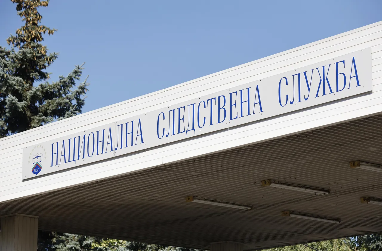 НСлС остава без директор след откази на заместниците да поемат поста
