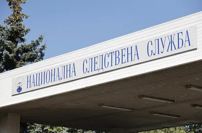 НСлС остава без директор след откази на заместниците да поемат поста