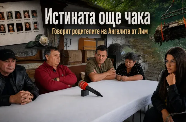 Истината още чака: Говорят родителите на Ангелите от Лим (ВИДЕО)