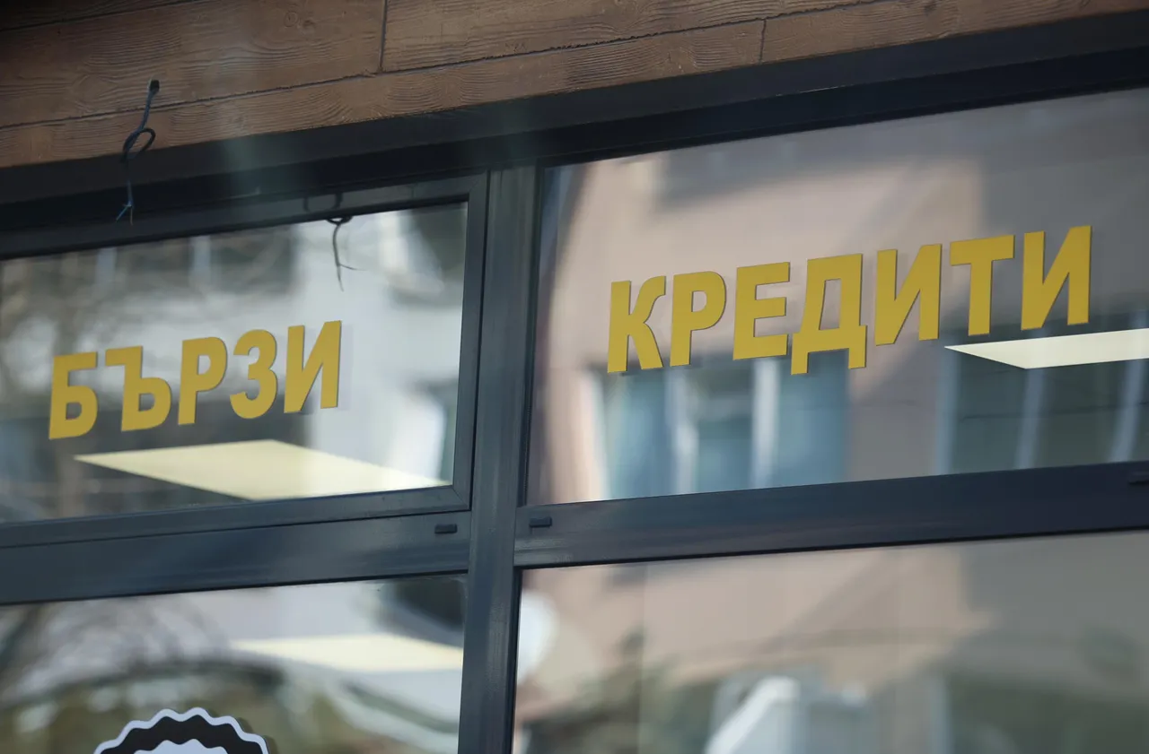 КЗП разкри заблуждаващи практики при бързи кредити