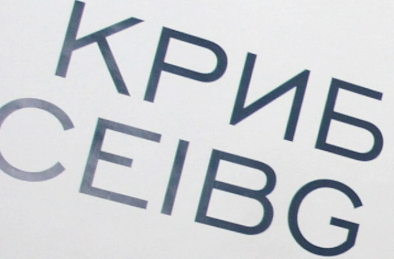 КРИБ поиска бюджетните служители да започнат да плащат осигуровките си