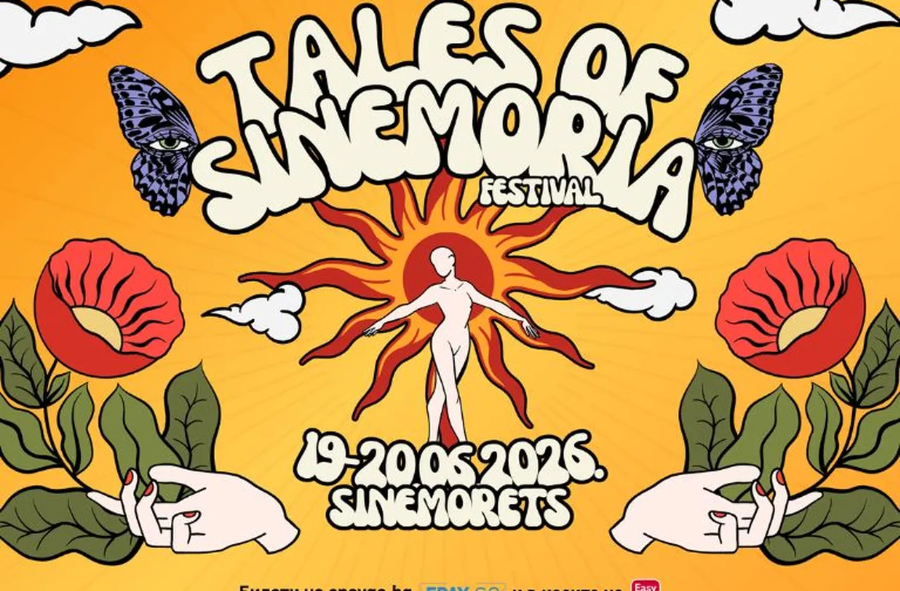 Tales of Sinemoria 2026 събира музикални открития от цял свят в Синеморец