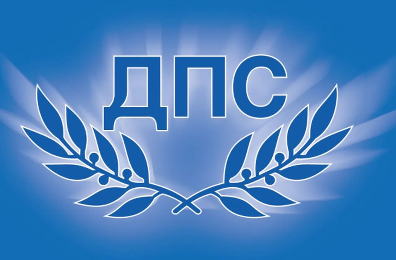 ДПС внесе пакет закони за жертвите на „възродителния процес“