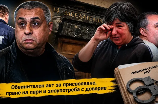 СЛЕД ДВЕ ГОДИНИ РАЗСЛЕДВАНЕ: Прокуратурата удари Сашо Полицая с тежък обвинителен акт (ВИДЕО) 