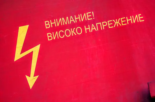 Двама тийнейджъри пострадаха при токов удар върху товарен вагон в Стара Загора