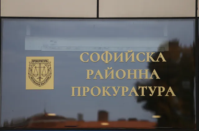 Задържаха мъж с фентанил в София, бил в изпитателен срок