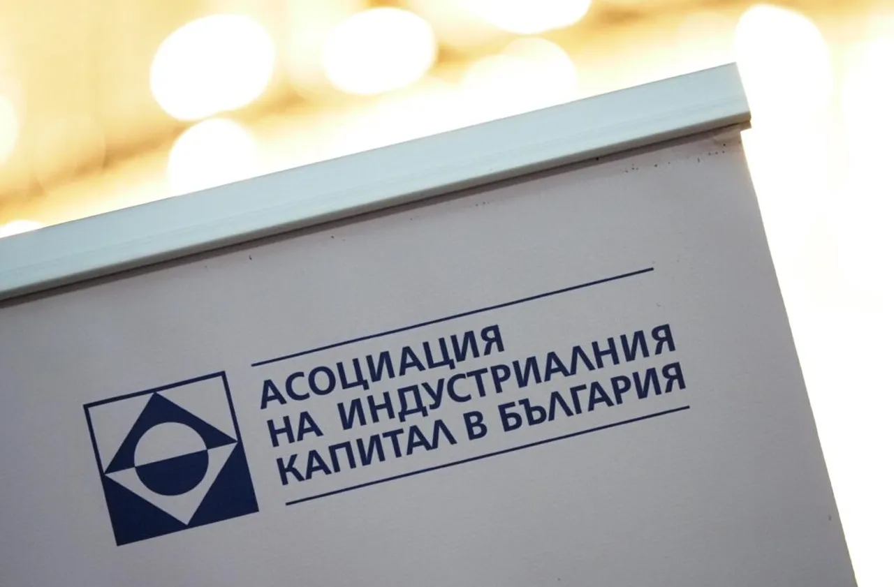 АИКБ отхвърли бюджетите за 2026 г. и поиска дълбоки реформи