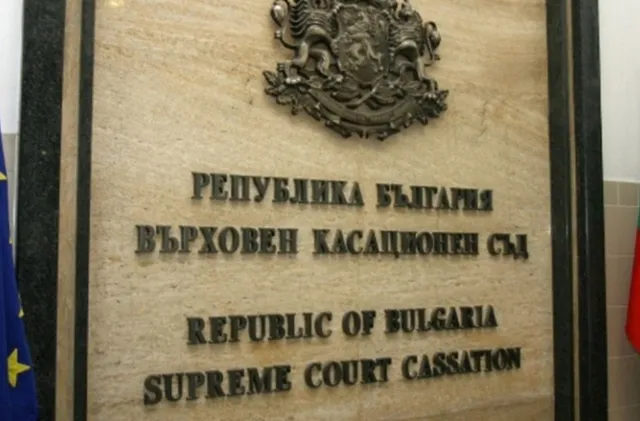 ВКС потвърди условната присъда за смъртта на 12-годишно дете в Лясковец