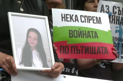  Отложиха делото за смъртта на Сияна за септември
