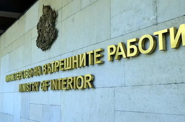 Фискалният съвет предлага по-късно пенсиониране за служителите на МВР 