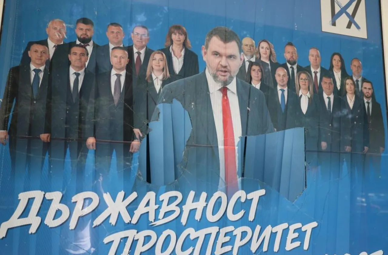 Вандали атакуваха офиса на ДПС в Благоевград (СНИМКИ)