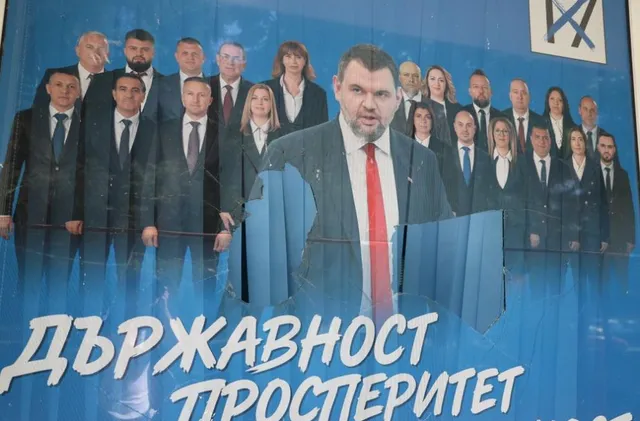 Вандали атакуваха офиса на ДПС в Благоевград (СНИМКИ) 