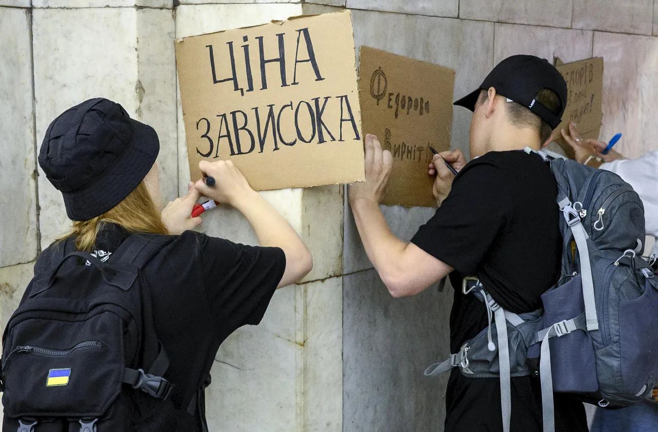 Протести в Киев след уволнението на военния министър Федоров