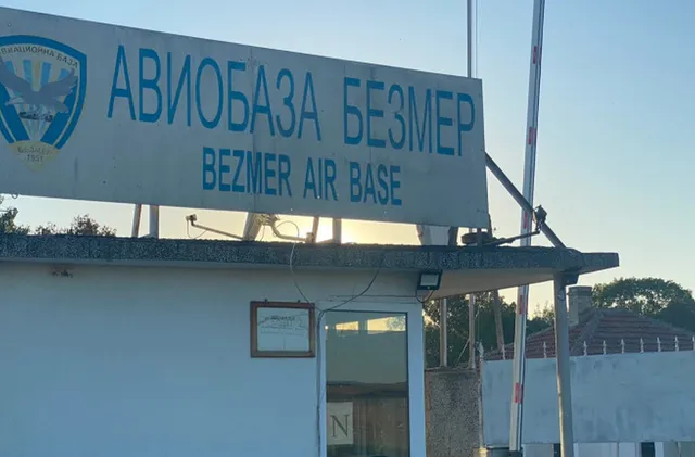 Безмер на протест срещу американските самолети 