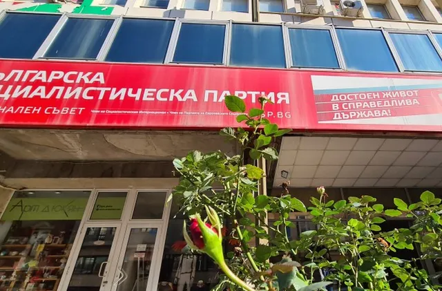 БСП скочи срещу замразяването на минималната заплата 