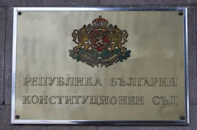Конституционният съд се зае с указ на президента за ЦИК