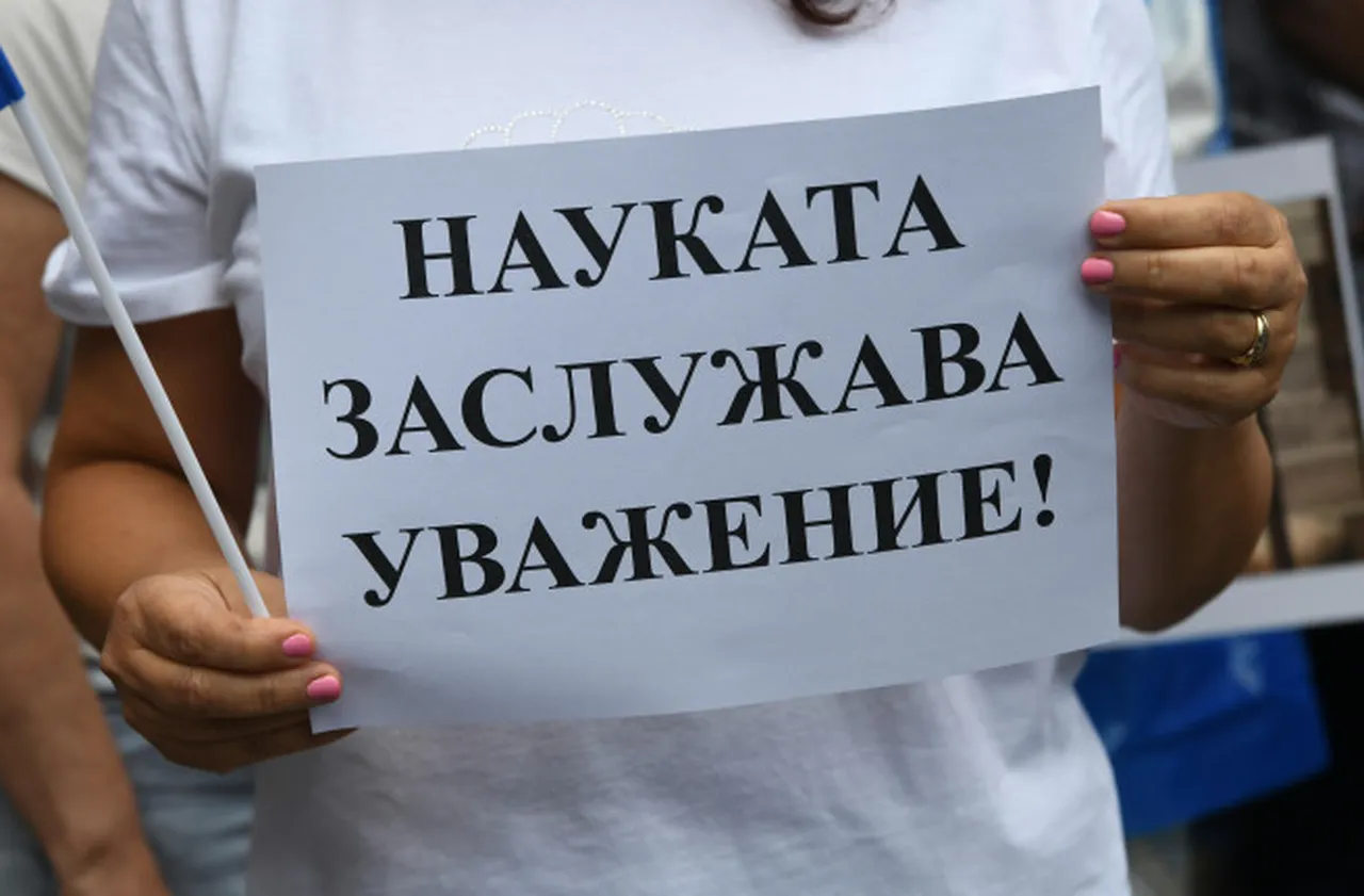 Работници от „Бул Био“ скочиха заради срив
